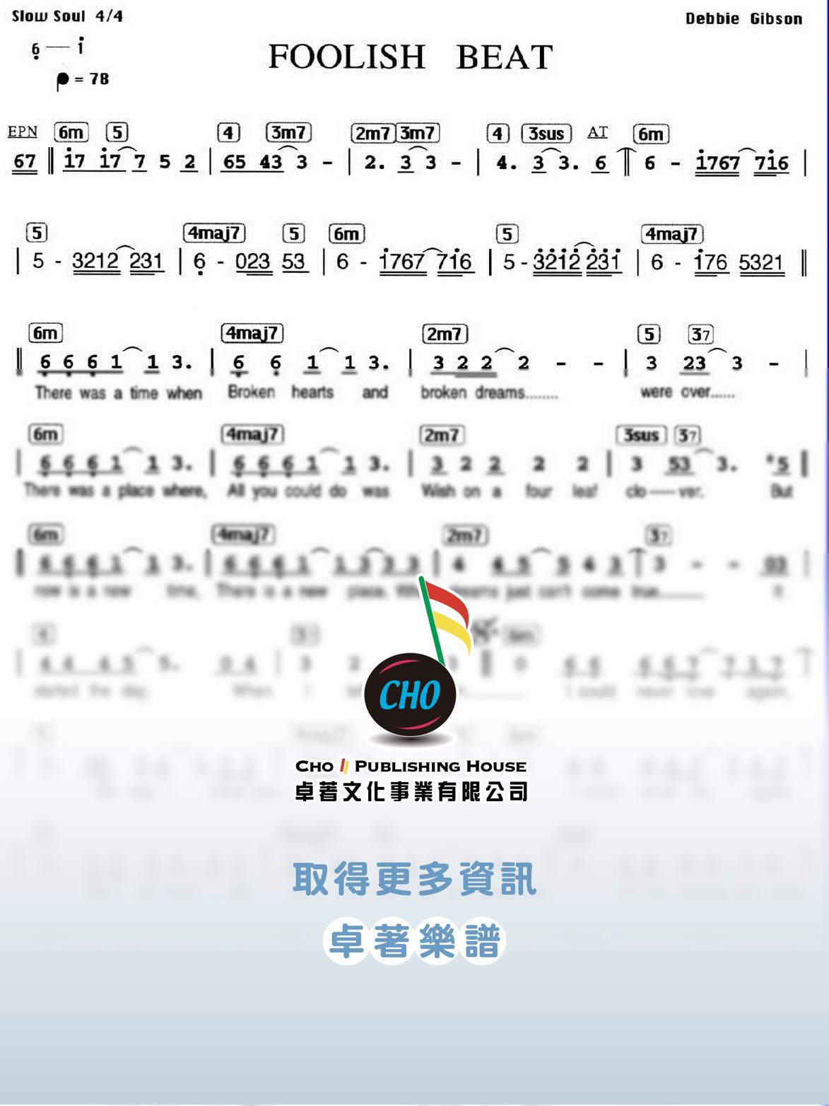 FOOLISH BEAT